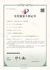 중국 CHENGDU BABOS CUTTING  TECH CO.,LTD 인증